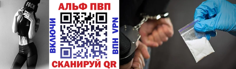 kraken ССЫЛКА  Калач  Alpha PVP мука  где купить наркотик 