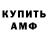 Канабис индика Ewok22