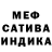Кетамин VHQ Egor Creep