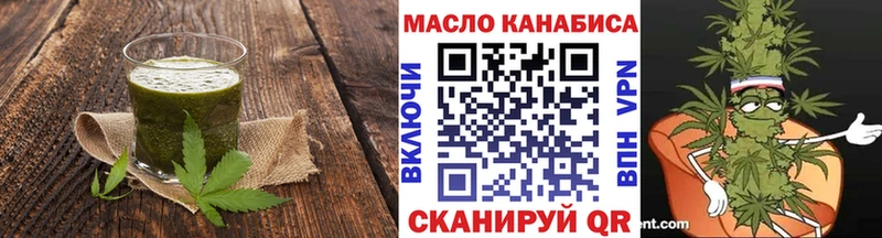Еда ТГК марихуана  Калач 