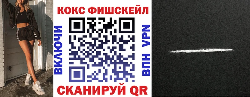 Cocaine Колумбийский  hydra ссылка  Калач 