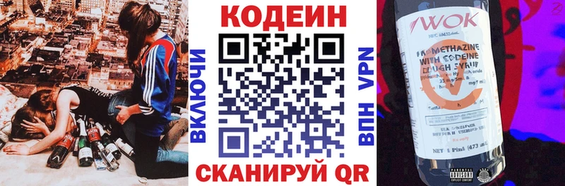 MEGA tor  сколько стоит  Калач  Codein Purple Drank 