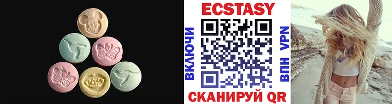hydra ссылки  Калач  Ecstasy 280 MDMA 