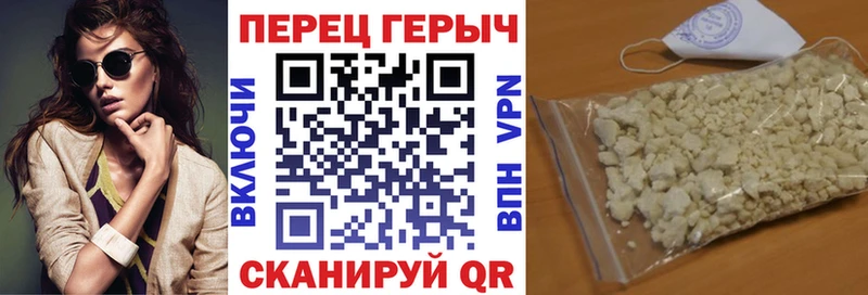 Героин гречка купить наркоту Калач