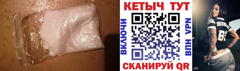 Кетамин ketamine  Калач 
