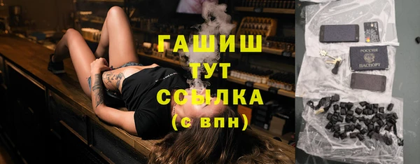 кристаллы Арсеньев
