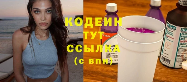 кристаллы Арсеньев