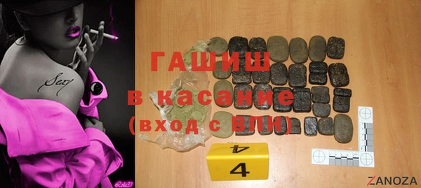 кристаллы Арсеньев