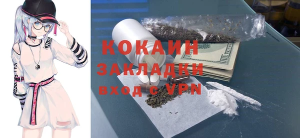 кокаин VHQ Аркадак