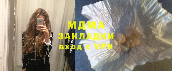 кристаллы Арсеньев
