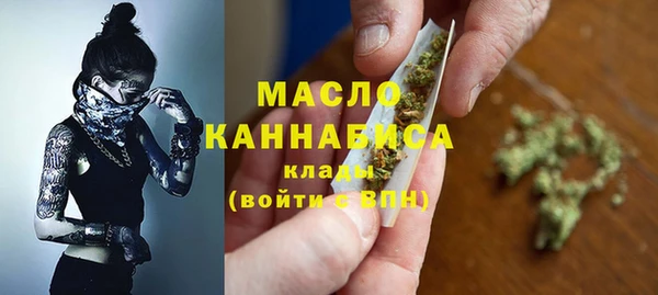 кристаллы Арсеньев