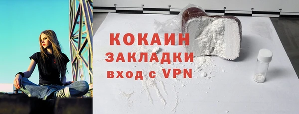 кокаин VHQ Аркадак