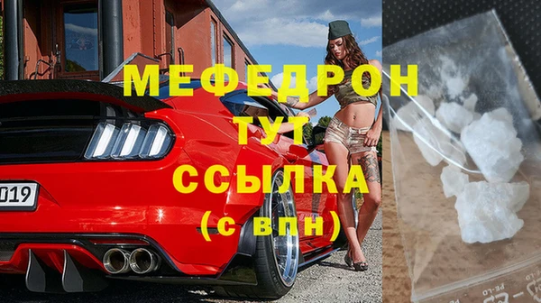 мдпв Армянск