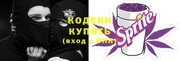 кристаллы Арсеньев