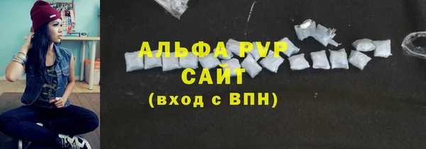 кристаллы Арсеньев