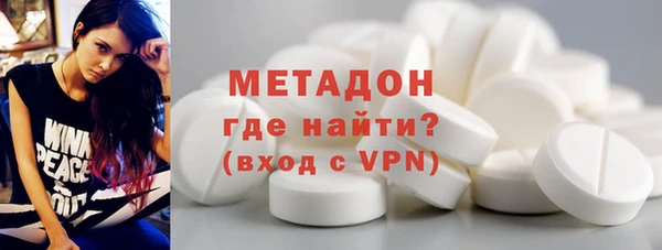 кристаллы Арсеньев