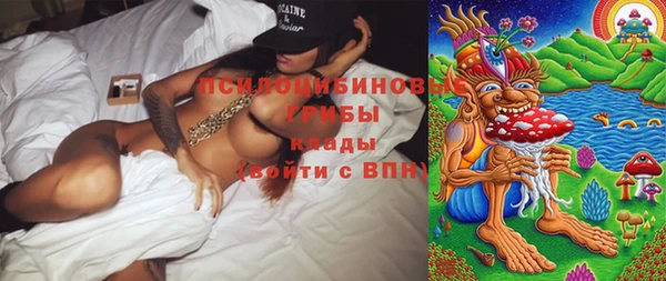 кристаллы Арсеньев
