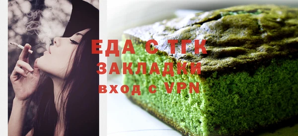 кристаллы Арсеньев