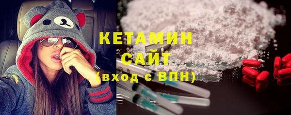 кристаллы Арсеньев