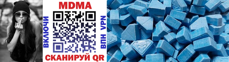 MDMA кристаллы  Калач 