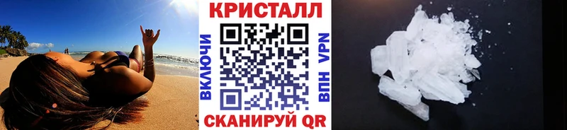 Метамфетамин кристалл  Калач 