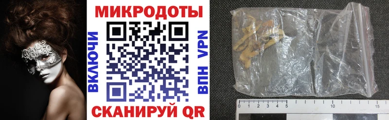 блэк спрут маркетплейс  Калач  Псилоцибиновые грибы MAGIC MUSHROOMS 