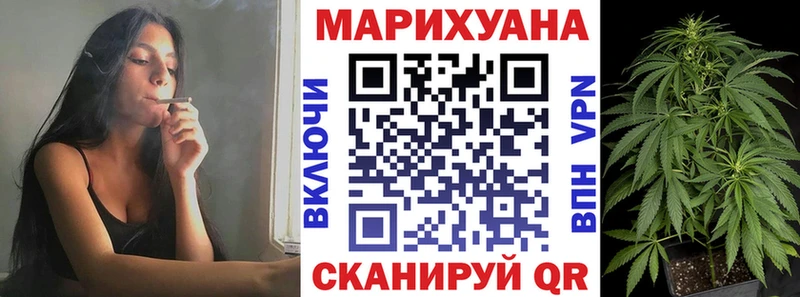 Марихуана тримм Калач