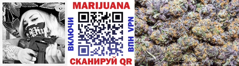 Бошки Шишки Ganja  магазин    Калач 